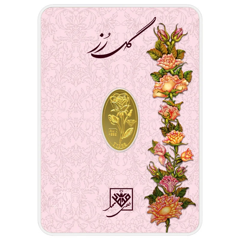 شمش طلا 24 عیار طلای محمد مدل گل رز کد SR100