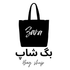 بگ شاپ