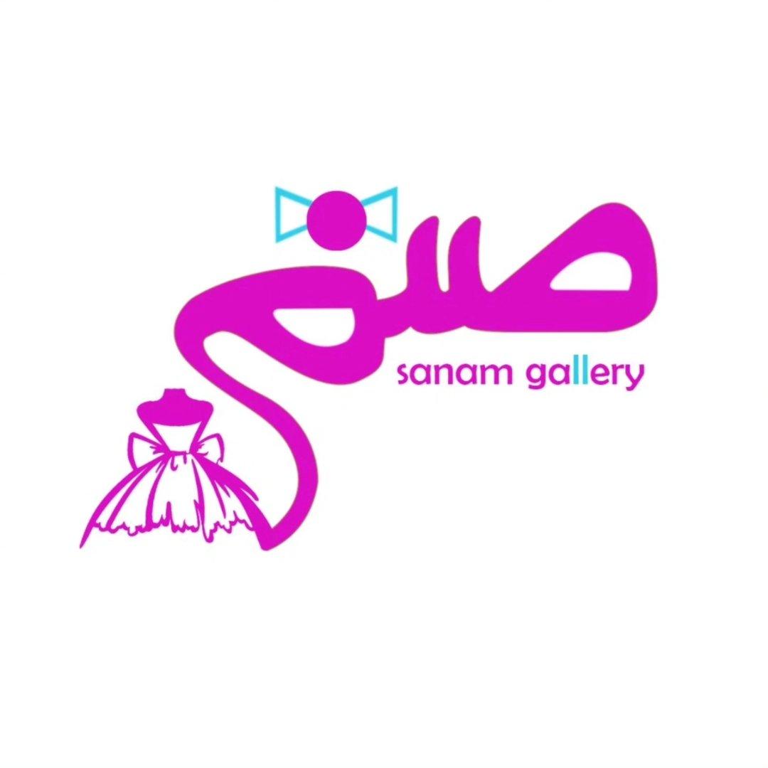 صنم گالری